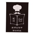 thumbnail image 1 of Japanese Noren Doorway Curtain Hanging Half Room Divider for Kitchen Read Menu_85x90cm, 1 of 8