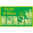 thumbnail image 3 of Smiski Glow in The Dark Figures, 3 of 6