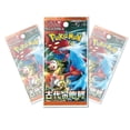 thumbnail image 3 of Pokemon Trading Card Game Scarlet & Violet Ancient Roar Booster Box (JAPANESE, 13 Packs), 3 of 3