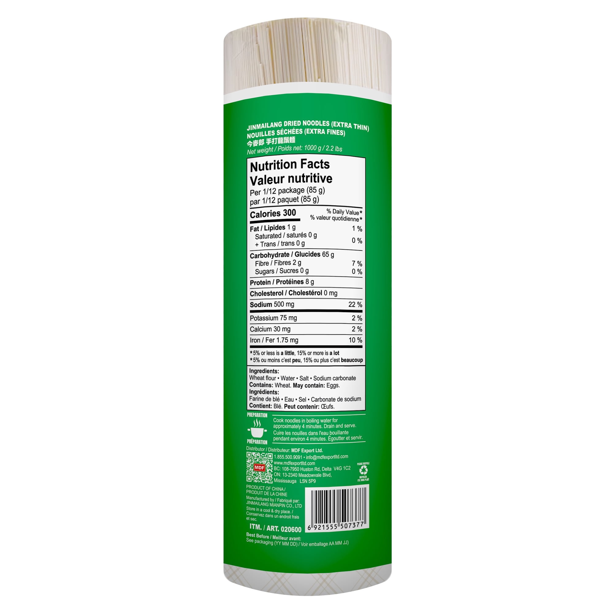 Jinmailang Dried Noodles, 2.2lbs