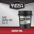 thumbnail image 5 of SuperTech Gear Oil SAE 80W-90 GL-5 18.9L Pail, 5 of 5