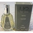 thumbnail image 1 of U2 MAN - Al-Rehab Natural Perfume Spray- 50 ml (1.65 fl. oz), 1 of 1