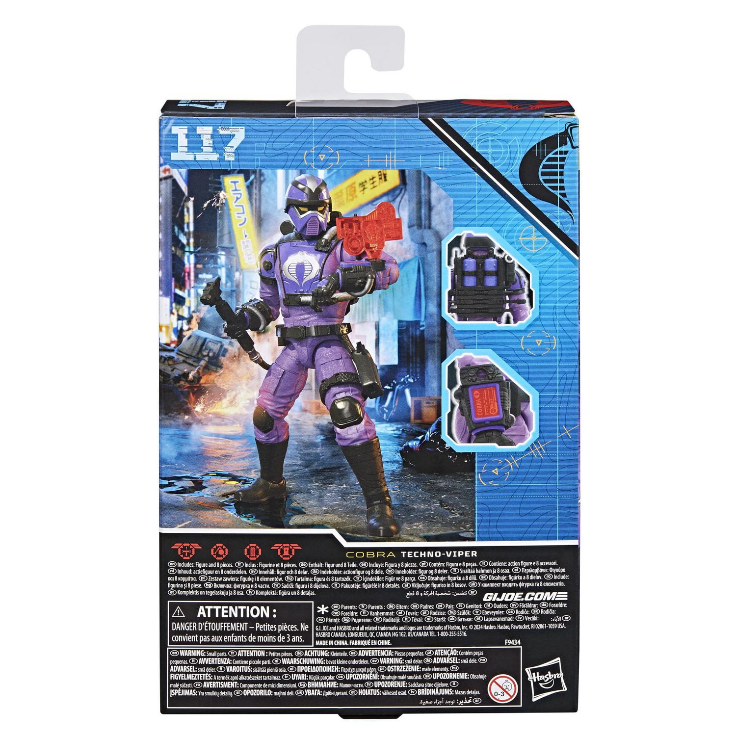 G.I. Joe Classified Series #117, Techno-Viper