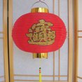 thumbnail image 1 of Chinese Red Lanterns with Wealth for New Year, Party, Wedding, 1 of 1