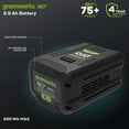 thumbnail image 2 of Greenworks 80V 2.5Ah Battery & 2 Amp Charger Combo Kit, 2 of 5