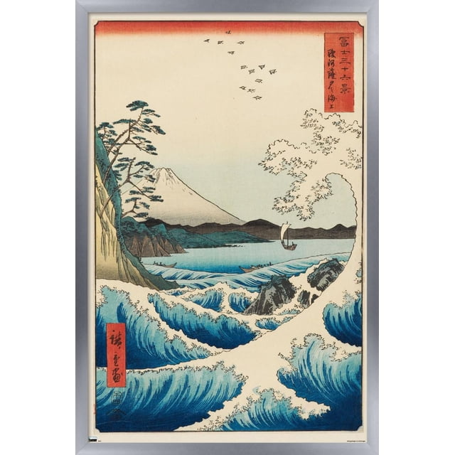 Hiroshige - la Mer à Satta Affiche Murale, 14,725 Pouces x 22,375 Pouces Encadrée, une Impression d'Art ukiyo-e Japonaise Représentant le Mont Fuji avec des Oiseaux Volant au-Dessus d'Un Ciel Pâle, des Vagues Océaniques Bleues Vibrantes s'Écrasant contre des Rivages Rocheux, Encadrée dans un Cadre Gris Pâle, Parfaite pour Ajouter une Déco Murale Culturelle aux Chambres, Bureaux Ou Salons.
