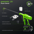 thumbnail image 2 of Greenworks 24V 600PSI Pressure Washer (Tool Only), 2 of 10