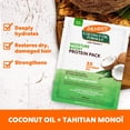 thumbnail image 2 of Palmer's Coconut Oil Protein Pack, 2 of 5