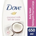 thumbnail image 1 of Dove Coconut & Cocoa Butter Body Wash, 1 of 9