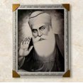 thumbnail image 1 of Guru Nanak Dev Ji Image Encadrée, 1 of 1