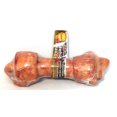 thumbnail image 1 of Masters Best Friend Beef Basted Rawhide Bone Dog Chews, 1 of 2