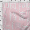 thumbnail image 3 of oneOone Polyester Spandex Light Pink Fabric Abstracts Fabric For Sewing Printed Craft Fabric By The Yard 56 Inch Wide-P0, 3 of 5