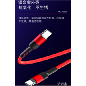 Charging Cable PD 60W Charging Cord charging cable type-c Phone Laptop Type-c to Type-c Dual Connectors Cable, Red, 2m, Braided