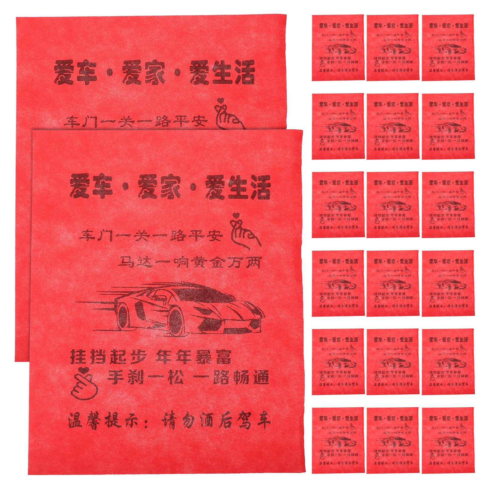 50pcs Automotive Floor Mats Disposable Auto Floor Mats Car Foot Mats Car Floor Pads
