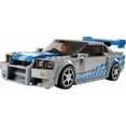 thumbnail image 4 of LEGO Speed Champions 2 Fast 2 Furious Nissan Skyline GT-R (R34) Race Car Toy Model Building Kit, Collectible with Racer Minifigure, Great Gift for Kids. 76917, 4 of 6