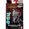 thumbnail image 1 of Godzilla 6 Inch Action Figure Bandai Namco - Mecha Godzilla 2002, 1 of 2