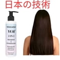 thumbnail image 3 of YUII Shampoo & Conditioner With Biotin, Keratin & Collagen for Falling Hair for Frizzy & Fine Hair for Men & Women, Suitable for Hair Loss For Routine Care, 3 of 5