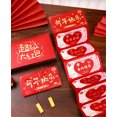 thumbnail image 3 of yeacher 2025 Creative Foldable Red Envelopes for Lunar New Year, Weddings & Birthdays - 12 Card Slots with Red String, High-Quality Paper, Vibrant Cartoon Designs, Perfect for Gifting & Festive, 3 of 6