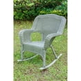 thumbnail image 3 of Kingfisher Lane Berceuse de Patio en Résine Couleur Moka (Ensemble de 2), 3 of 3