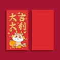 thumbnail image 1 of LSLJS 8pcs Dragon Year Red Envelope New Year Gold Stamping Red Envelope, Universal Red Envelope New Year Gift, Home Accessories, 1 of 3
