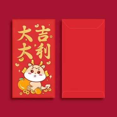 LSLJS 8pcs Dragon Year Red Envelope New Year Gold Stamping Red Envelope, Universal Red Envelope New Year Gift, Home Accessories