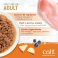 thumbnail image 4 of Catit Recipes Chicken Entree in Bone Broth for Adult Cats 85 G, 4 of 7