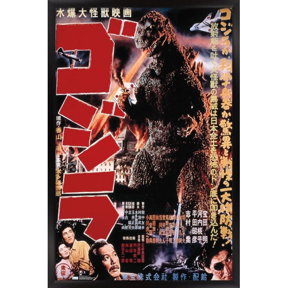 Godzilla - GODZILLA (1954) Wall Poster, 22.375" x 34" Framed