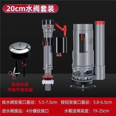 LEEYNEER Universal Toilet Repair Kit With Fill Valve Flapper Valve And Toilet Tank Water Inlet Accessories For Toilet Repairs