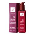 thumbnail image 3 of FcBaudy Hair Care Products Hair Nutritious Moisturizing Improving Frizz Perfume Leave-in Conditioner 200ml The conditioner, 3 of 8
