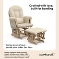 thumbnail image 3 of Storkcraft Hoop Glider and Ottoman, 3 of 12