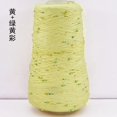 thumbnail image 1 of 350g Pearl Mercerized Cotton Yarn Hand-knitted Cotton Pearl Lace Line Fine Crochet Thread Bead Thread Diy Hand-braided Thread, 1 of 7