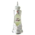 thumbnail image 2 of Musk Abiyad by Afnan, .67 oz Perfume Oil for Unisex, 2 of 3