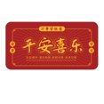 thumbnail image 1 of Yhmxh Chinese New Year Decorations 2025 2025 New Year Folding Red Envelope Personality Enlarged Red Envelope Chinese New Year Blessing Red Envelope Red Envelopes, 1 of 1
