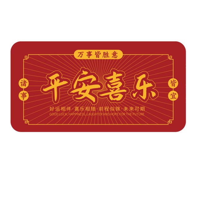 Yhmxh Chinese New Year Decorations 2025 2025 New Year Folding Red Envelope Personality Enlarged Red Envelope Chinese New Year Blessing Red Envelope Red Envelopes