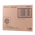 thumbnail image 2 of S.H.Figuarts Dragon Ball GT Super Android 17 Bandai Brown Box, 2 of 17