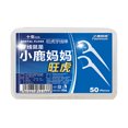 thumbnail image 2 of 50 Pcs/Set Toothpick Tooth Stick Floss Ultra-thin Dental Flosser ;;; ;;; ;;; ;;; Oral Hygiene Dental Health Plastic Floss, 2 of 9