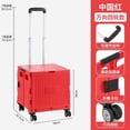 thumbnail image 1 of Iumwxz Chariot d'Épicerie Pliable Roue à 360 Degrés Plastique Portable Grande Capacité Pliable Poignée de Traction Réglable Rangement 1 Paquet, 1 of 1