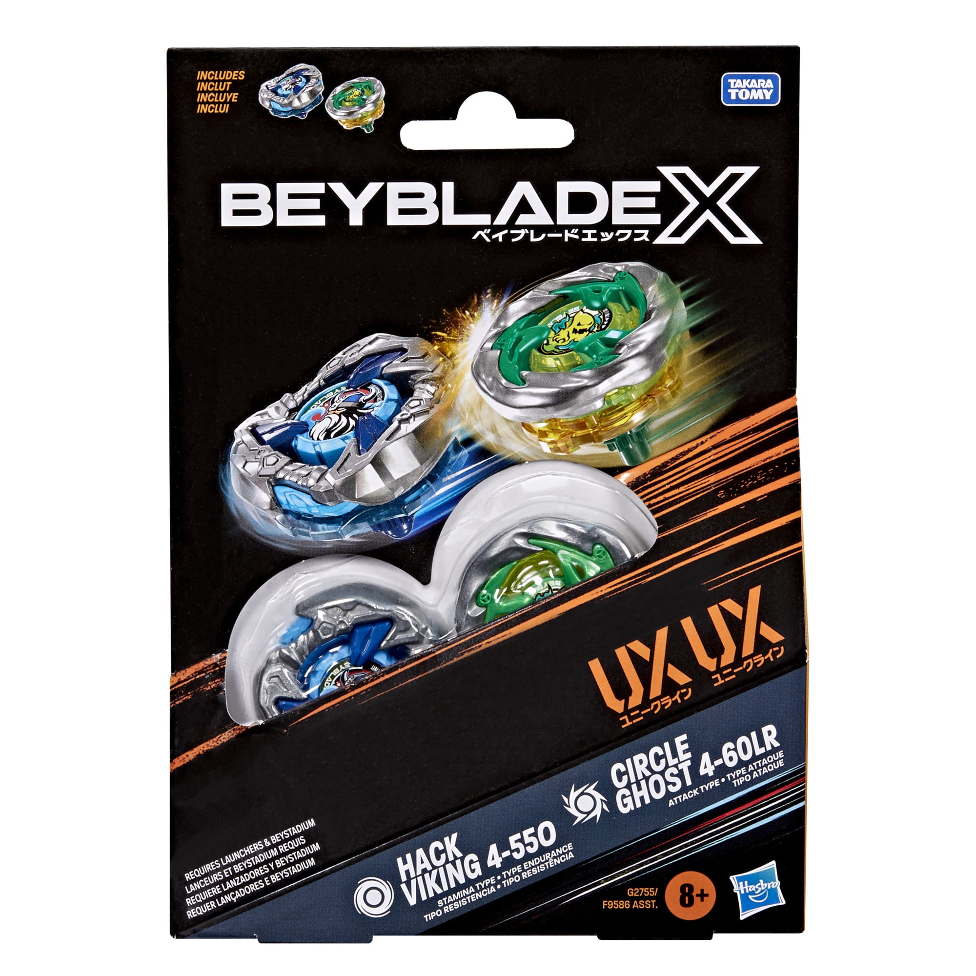 Beyblade X Circle Ghost 4-60LR UX & Hack Viking 4-55O UX Dual Pack Set