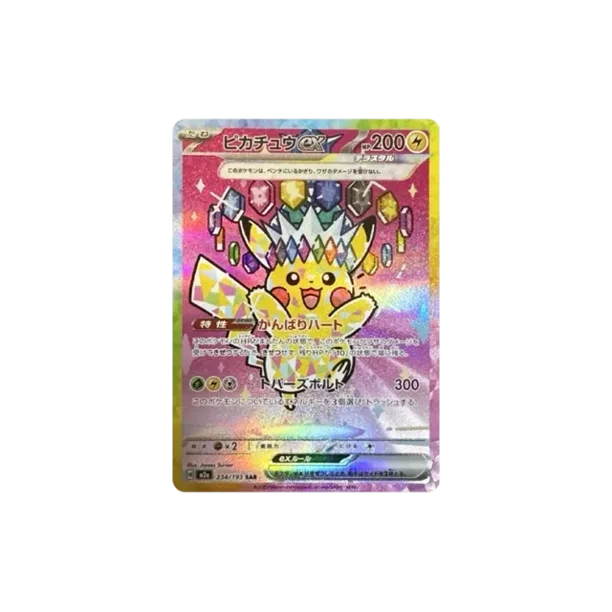 Pokemon TCG Japanese: Mega Dream ex (m2a) Booster Pack X3 - Walmart.ca