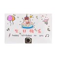 thumbnail image 1 of Valentine's Day Recording Greeting Card with Voice Message Playback for Birthday Qixi Festival Gift, 1 of 1