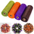 thumbnail image 1 of MesaSe [CLEARANCE]4pcs Easter Day Deco Mesh Ribbons Wreath Decoration DIY Crafts Making Soft Waterproof Easter Home Party Decorations, 1 of 6