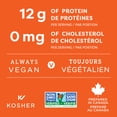 thumbnail image 3 of Galettes de végé-saucisse à déjeuner à l’érable Gardein™, 3 of 7