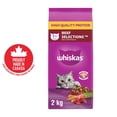 thumbnail image 1 of Whiskas Beef Selections Natural Adult Dry Cat Food 2kg, 1 of 8