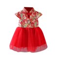 thumbnail image 1 of LUOGENLI Robe Petite Printemps Petite Fille Robe de Fête Qipao Chinoise Robe de Princesse Ensemble Jupe Maxi Tendance 6-7 Ans, 1 of 3