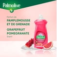thumbnail image 2 of Palmolive Essential Clean Liquid Dish Soap, Grapefruit Pomegranate Scented Dish Detergent, 828 ml bottle, 2 of 7