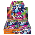 thumbnail image 1 of Pokemon Card Game Japanese Inferno X (m2) Booster Box, 1 of 2
