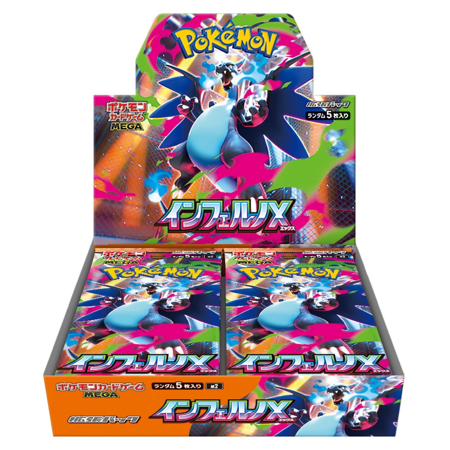 Pokemon Card Game Japanese Inferno X (m2) Booster Box - Walmart.ca