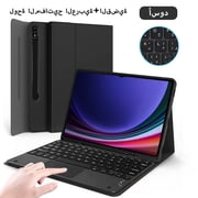 Keyboard Case For Samsung Galaxy Tab S9 Ultra Tablet Keyboard For Galaxy Tab A9 S8 S7 FE Plus S6 Lite Magnetic Keyboard Cover Arabic Black S8 11inch