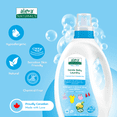 thumbnail image 3 of Aleva Naturals Détergent à lessive doux pour bébés - 1.2L (40 brassées), 3 of 6