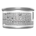 thumbnail image 3 of Purina Pro Plan Complete Essentials Chicken & Rice Entrée in Gravy, Wet Cat Food 85 g, 3 of 9